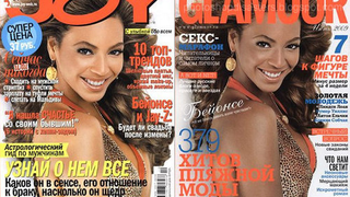 Beyoncé's Skin Tone Is Never Good Enough